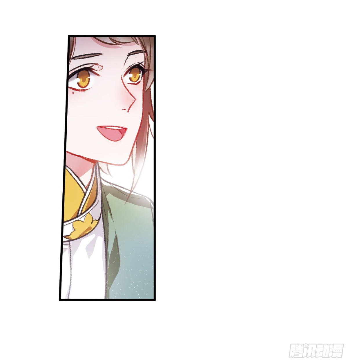 《名剑冢·飒漫画》第10话 第13页