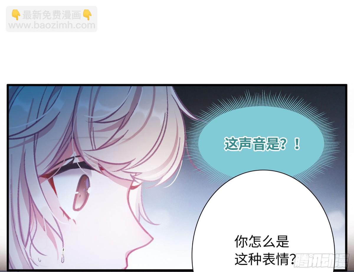 《名剑冢·飒漫画》第10话 第21页