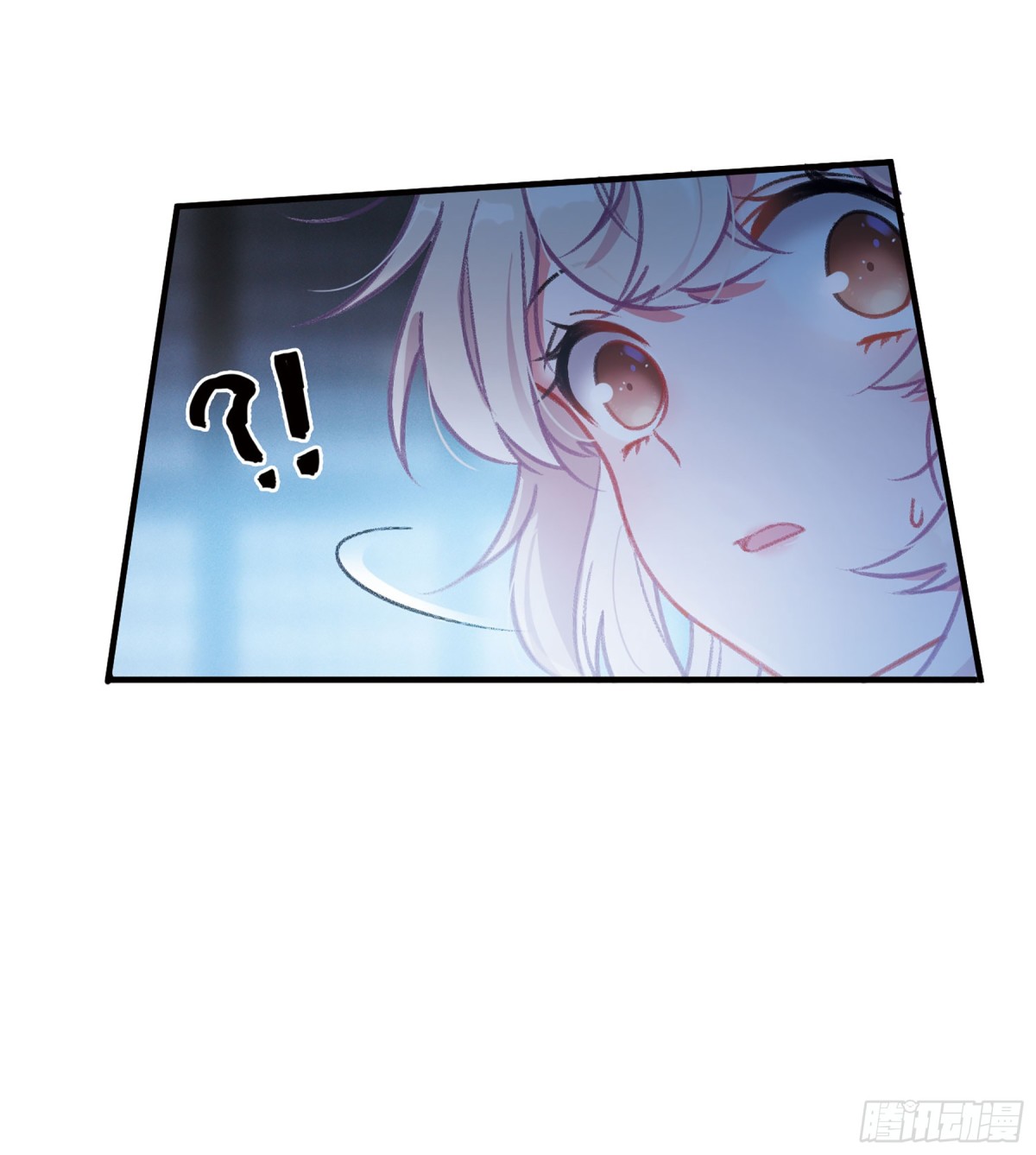 《名剑冢·飒漫画》第11话 第19页