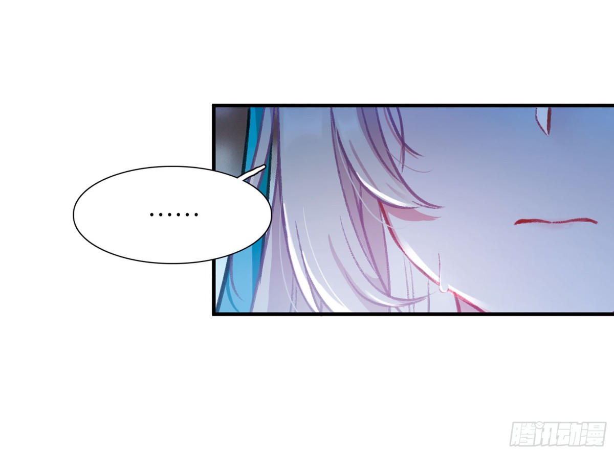《名剑冢·飒漫画》第10话 第7页