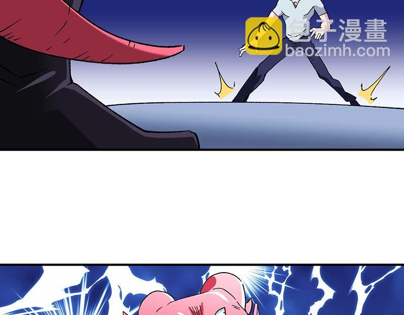 《焕瞳》焕瞳 第22页