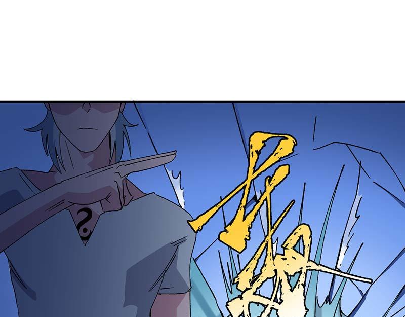 《焕瞳》焕瞳 第39页