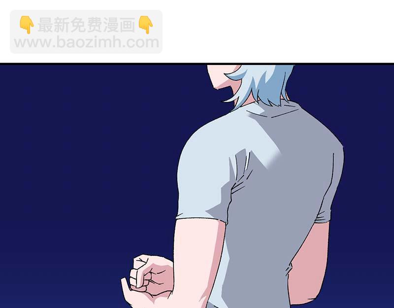 《焕瞳》焕瞳 第4页