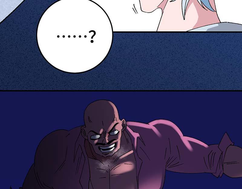 《焕瞳》焕瞳 第9页