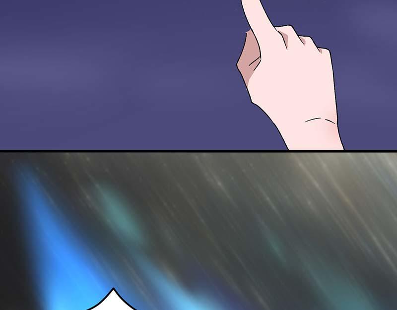 《焕瞳》宵禁区 第38页