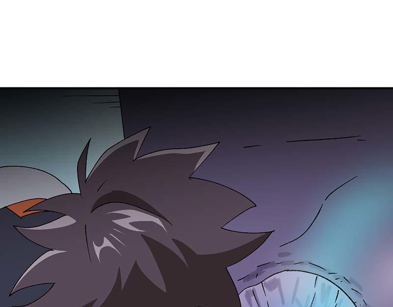 《焕瞳》宵禁区 第48页