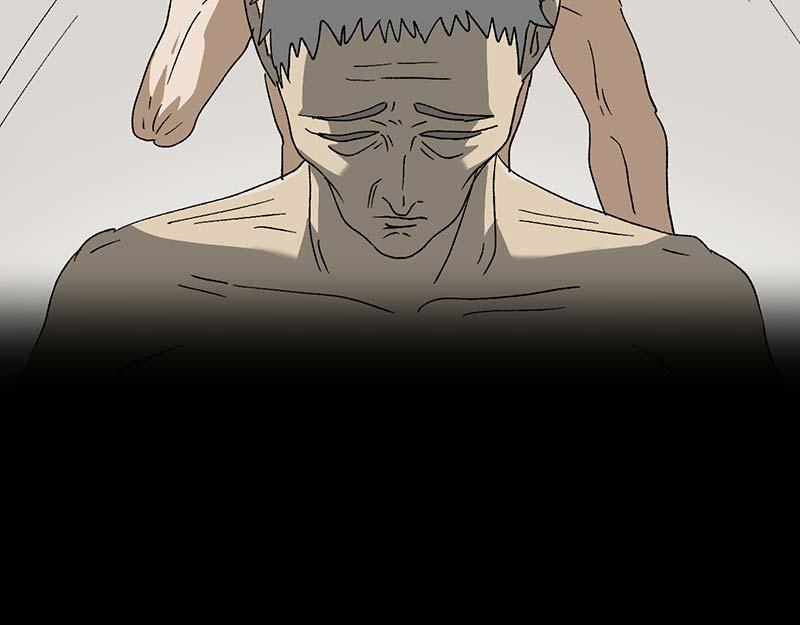 《焕瞳》机械师苏瞳 第12页