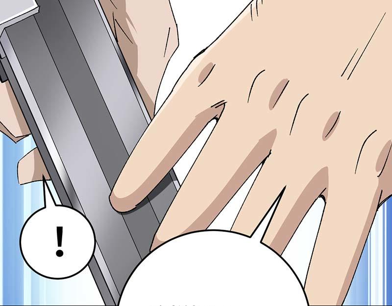 《焕瞳》机械师苏瞳 第16页