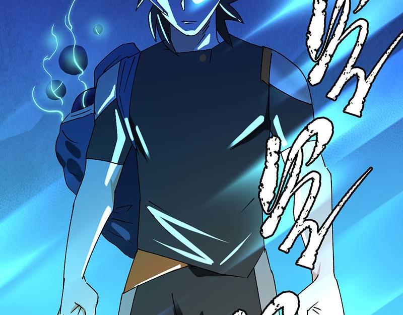 《焕瞳》机械师苏瞳 第26页