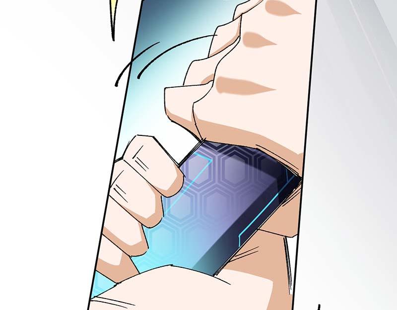 《焕瞳》机械师苏瞳 第47页