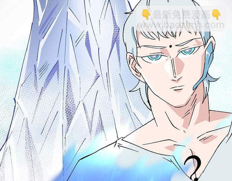 《焕瞳》序章 灵气始祖 苏决！！ 第29页