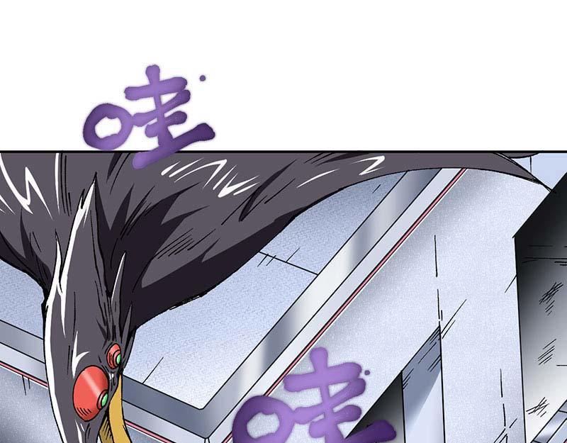 《焕瞳》序章 灵气始祖 苏决！！ 第30页