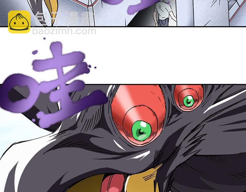 《焕瞳》序章 灵气始祖 苏决！！ 第31页