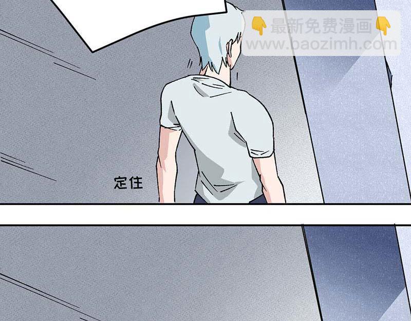 《焕瞳》序章 灵气始祖 苏决！！ 第34页