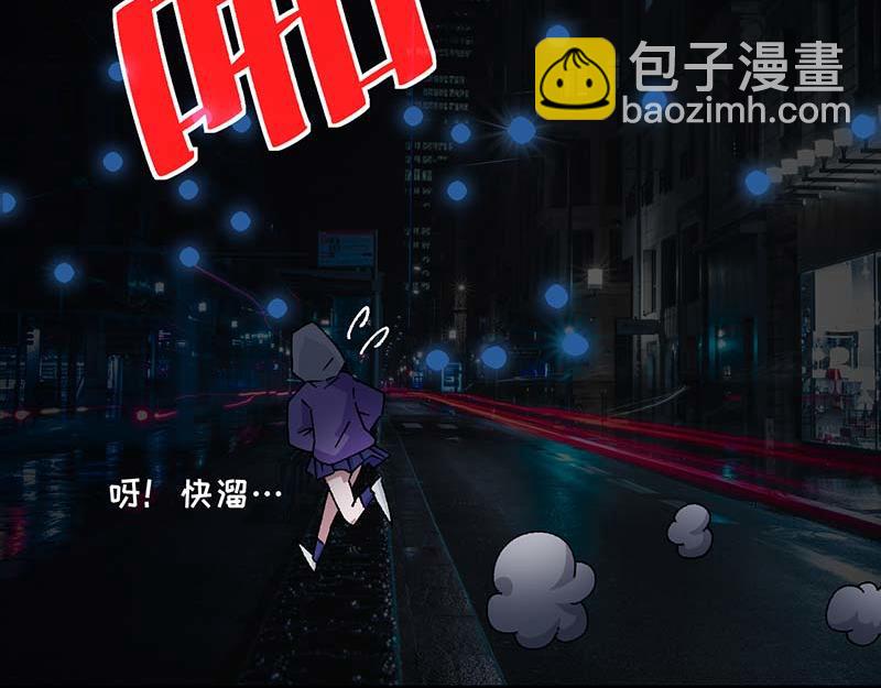 《焕瞳》地下 第11页