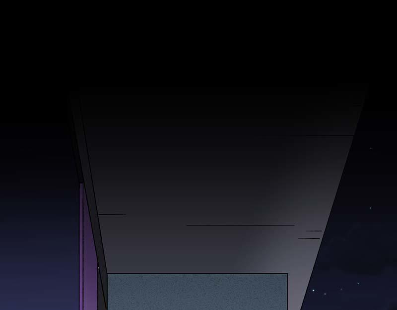 《焕瞳》地下 第12页