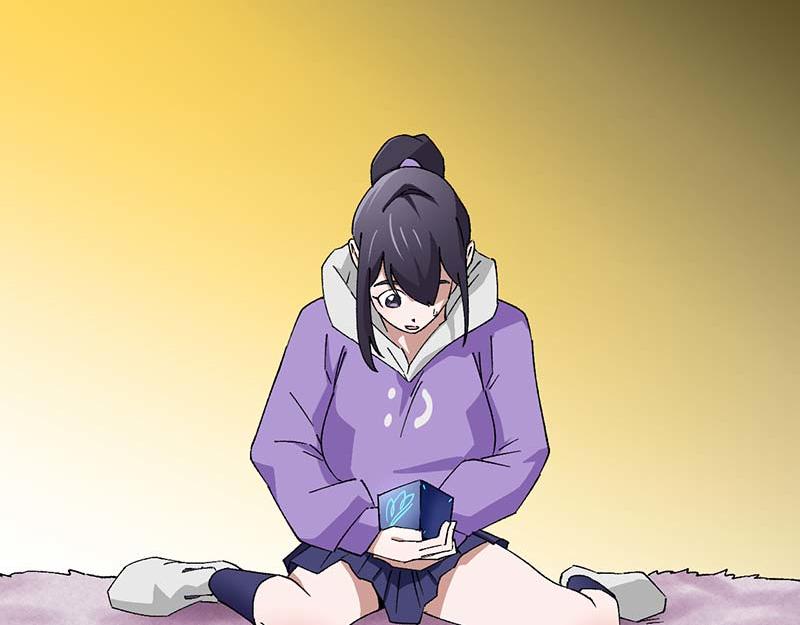 《焕瞳》地下 第17页