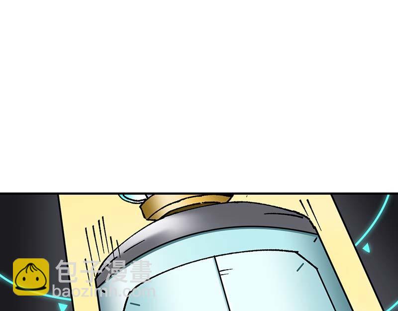 《焕瞳》地下 第47页
