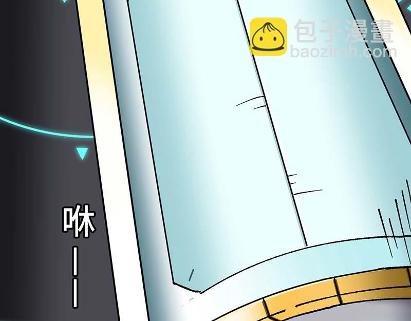 《焕瞳》地下 第48页