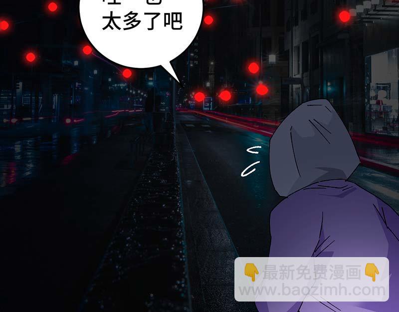 《焕瞳》地下 第8页