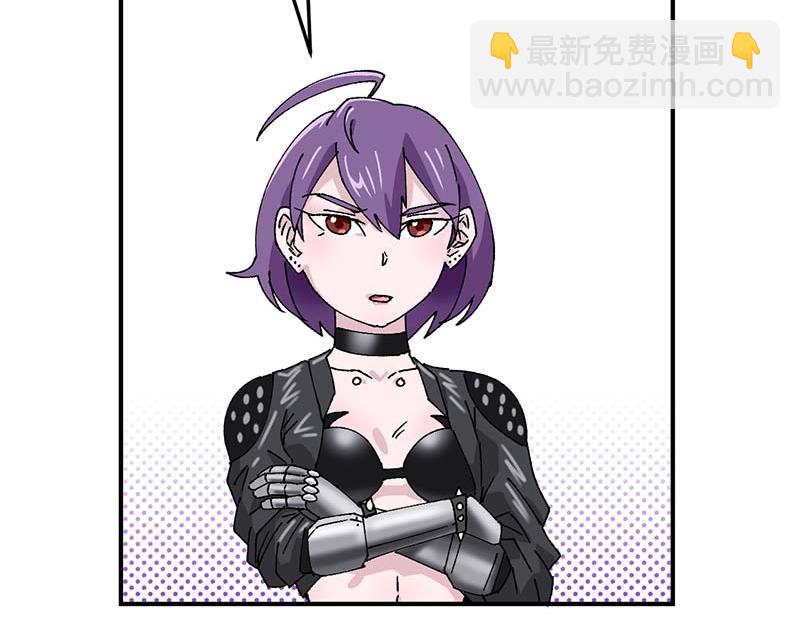《焕瞳》地下 第31页