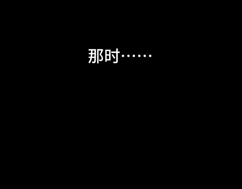 《焕瞳》地下 第36页