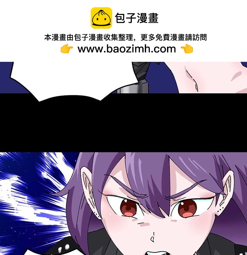《焕瞳》地下 第43页