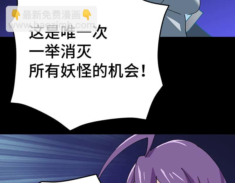 《焕瞳》地下 第46页
