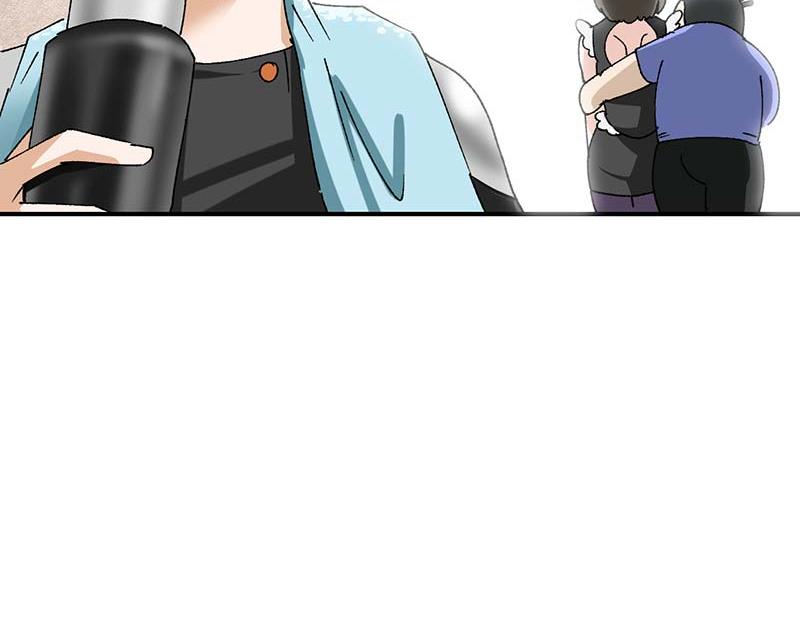 《焕瞳》机械师苏瞳 第15页