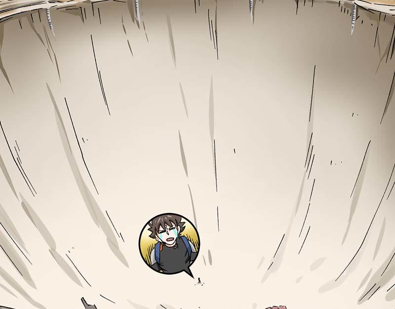 《焕瞳》机械师苏瞳 第37页