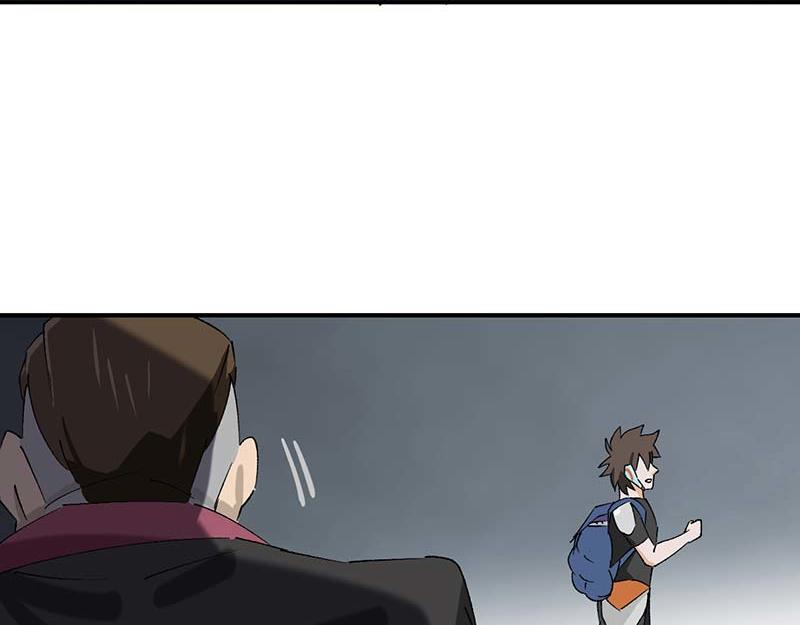 《焕瞳》机械师苏瞳 第48页