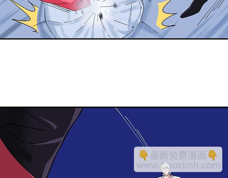 《焕瞳》焕瞳 第21页