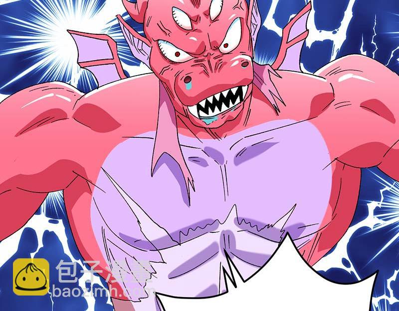 《焕瞳》焕瞳 第23页