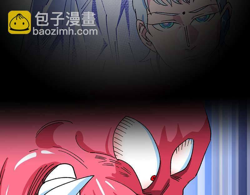 《焕瞳》焕瞳 第27页
