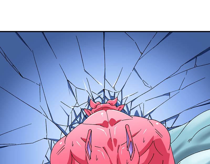 《焕瞳》焕瞳 第41页
