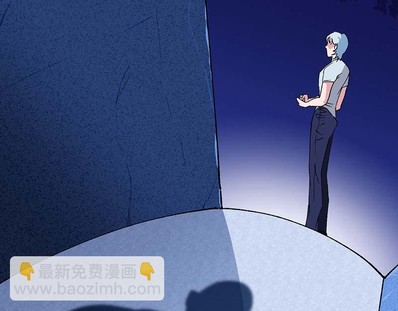 《焕瞳》焕瞳 第6页