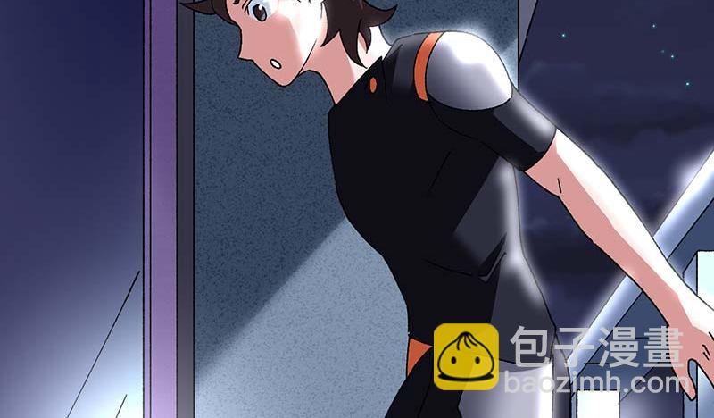 《焕瞳》宵禁区 第12页