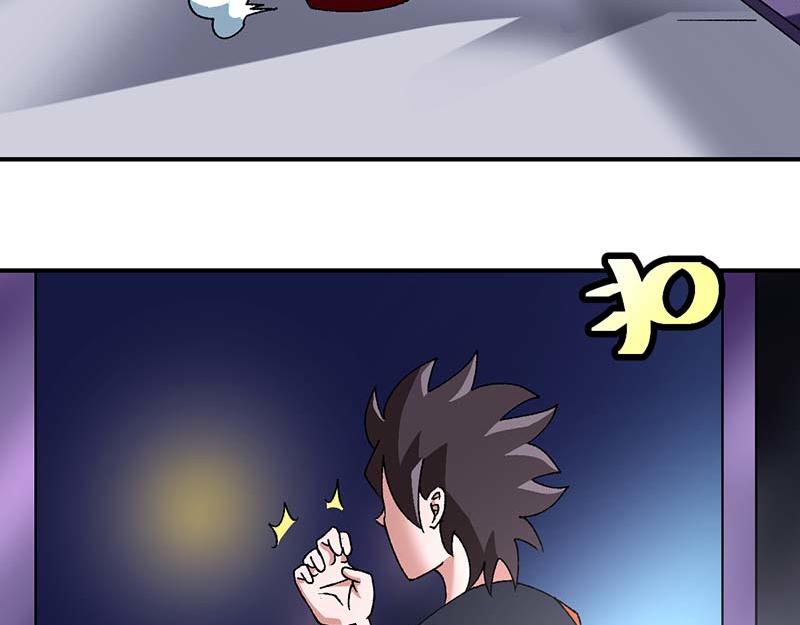 《焕瞳》宵禁区 第14页