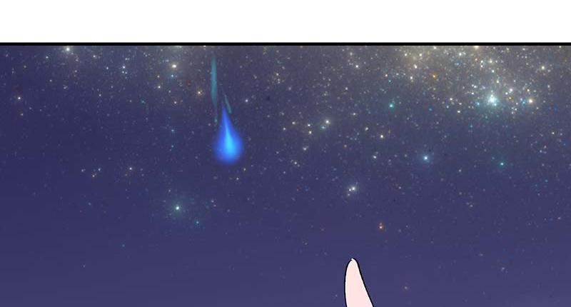 《焕瞳》宵禁区 第37页