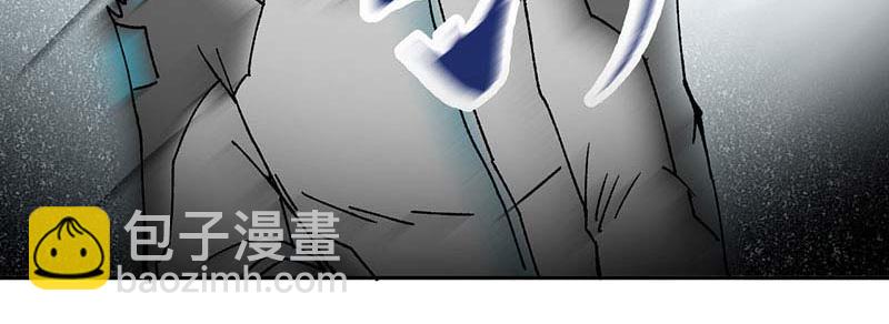 《焕瞳》序章 灵气始祖 苏决！！ 第12页