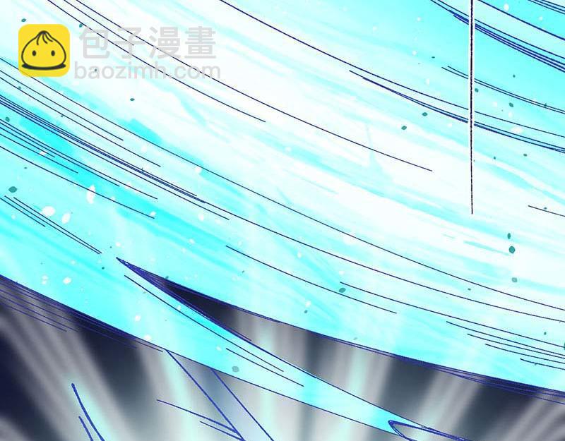 《焕瞳》序章 灵气始祖 苏决！！ 第25页