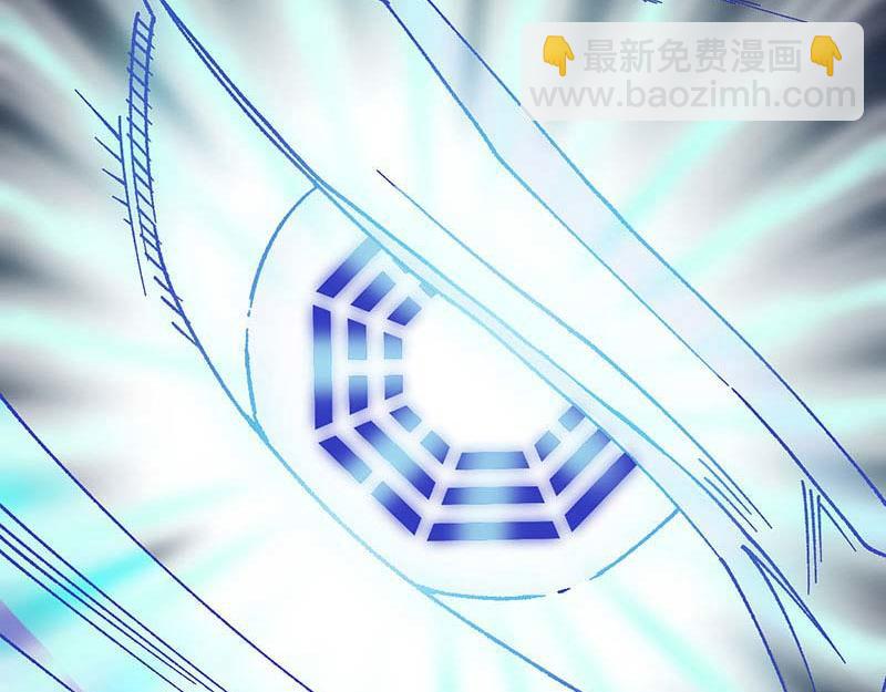 《焕瞳》序章 灵气始祖 苏决！！ 第26页