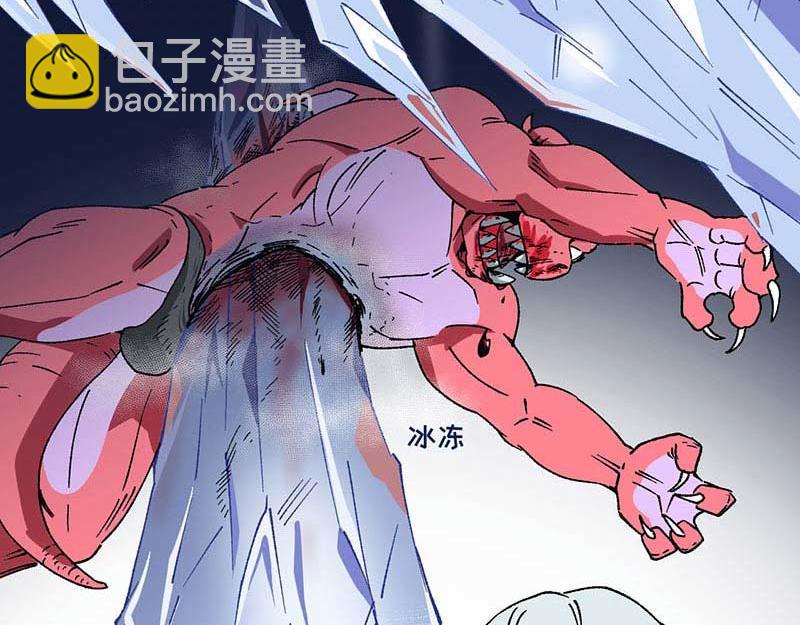 《焕瞳》序章 灵气始祖 苏决！！ 第28页