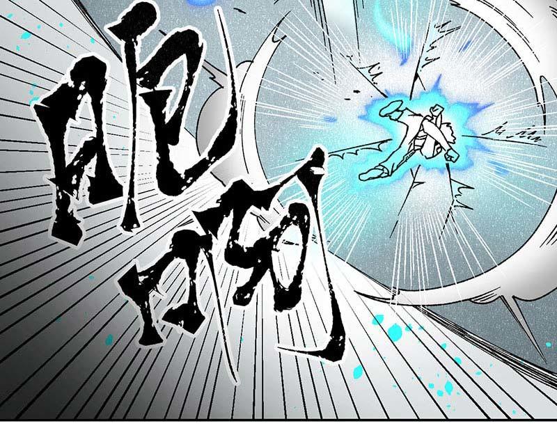 《焕瞳》序章 灵气始祖 苏决！！ 第7页