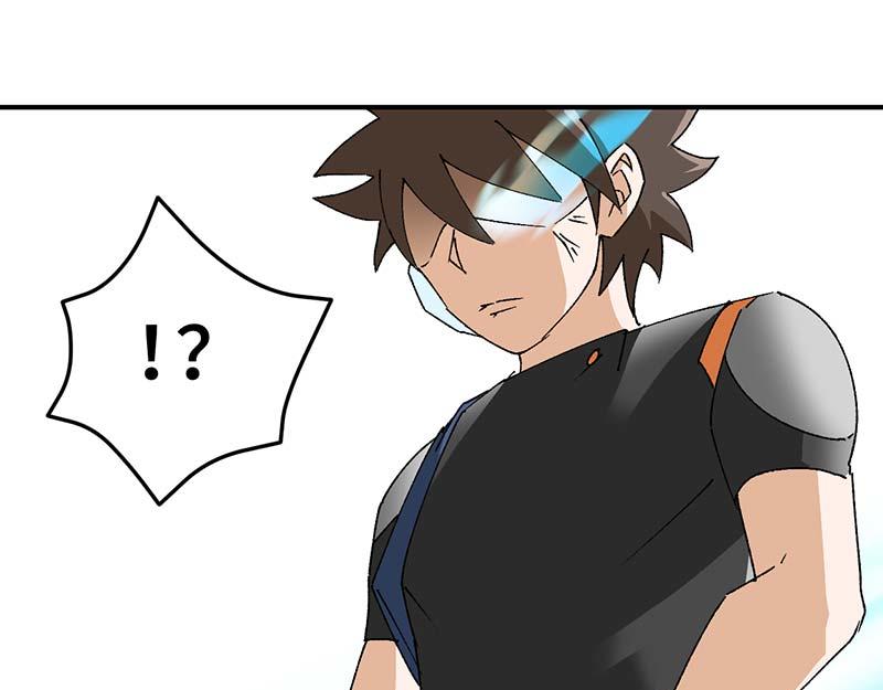《焕瞳》机械师苏瞳 第20页