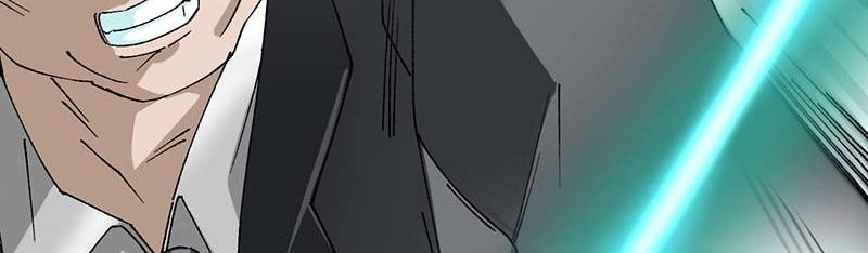《焕瞳》机械师苏瞳 第29页
