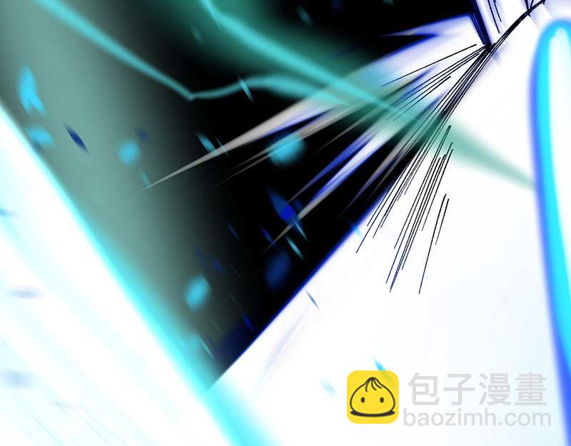 《焕瞳》机械师苏瞳 第32页