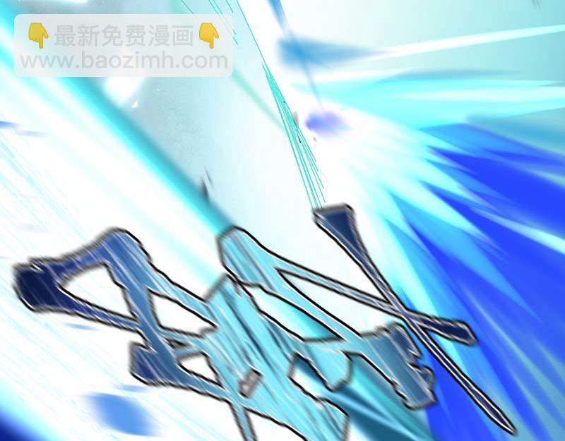 《焕瞳》机械师苏瞳 第36页