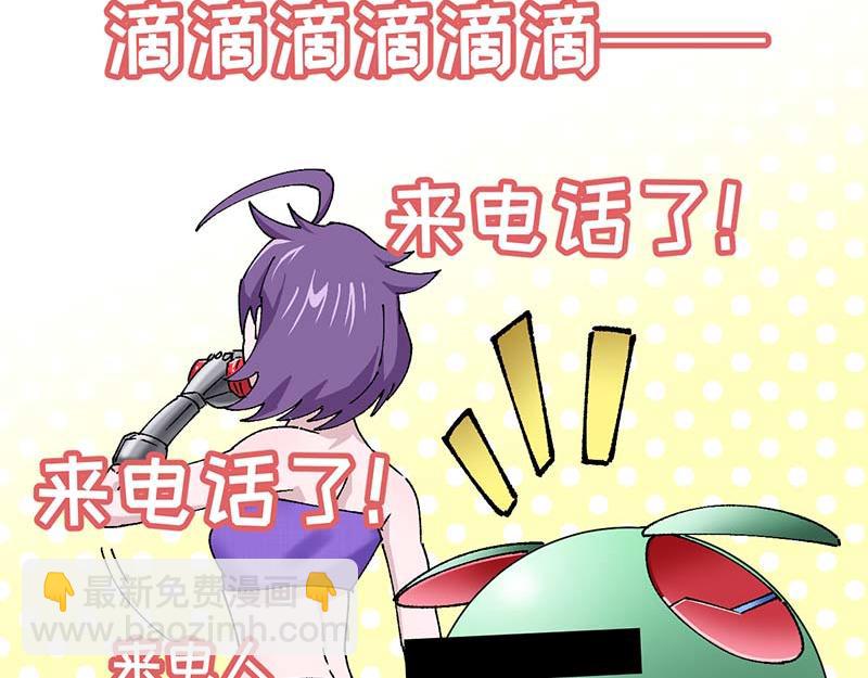 《焕瞳》地下 第13页