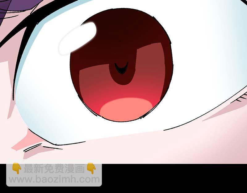 《焕瞳》地下 第20页